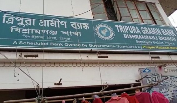 Bishramganj Gramin Bank office Sanitized after Bank Employee tested Covid Positive